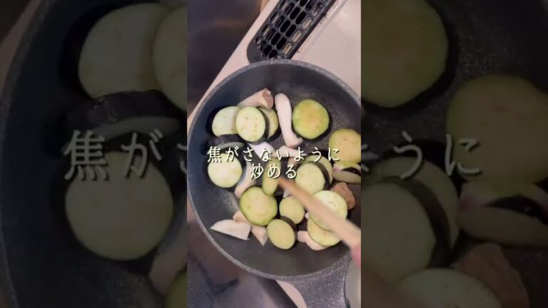 【ナスとエリンギのバター醤油炒め🍆】#shorts #short #簡単レシピ #おつまみレシピ #居酒屋メニュー #なす #エリンギ #バター醤油 #夏野菜 #副菜レシピ #おかずレシピ