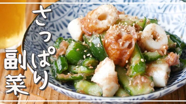 【ちくわときゅうりの梅おかか和え】梅でさっぱり！簡単和え物♪｜macaroni（マカロニ）