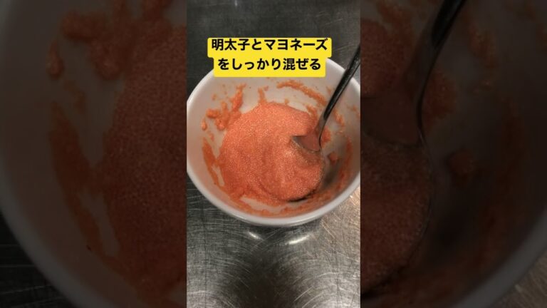 【簡単おつまみ】明太子マヨネーズがけ厚焼き卵　 #shorts  #ショート