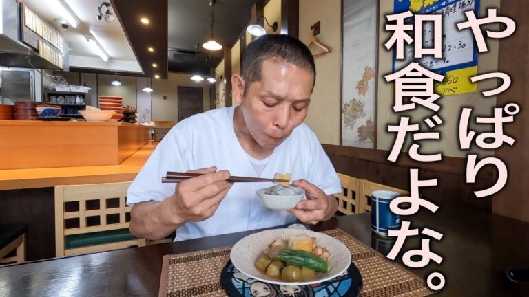 ”ほっ”とする一品【厚揚げと茄子の煮物】作り方