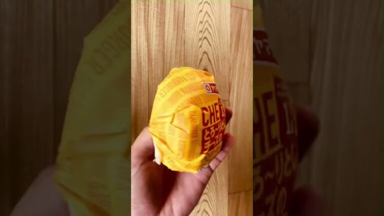 【消費期限】ヤマザキ　とろ～りとしたチーズのハンバーガー