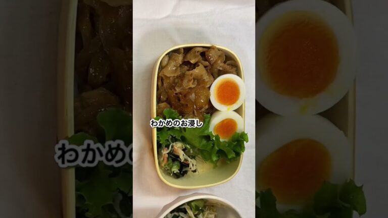 #今日のお弁当 /4月13日(木)の#旦那弁当 ＊豚丼＊ゆで卵＊わかめのお浸し＊高野豆腐の煮物＊ポリポリ胡瓜漬け＊サラダ