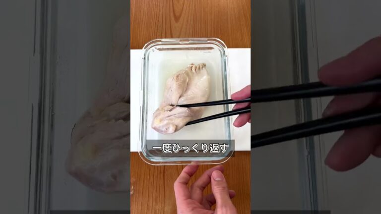 レンジで簡単！無限ねぎだく蒸し鶏