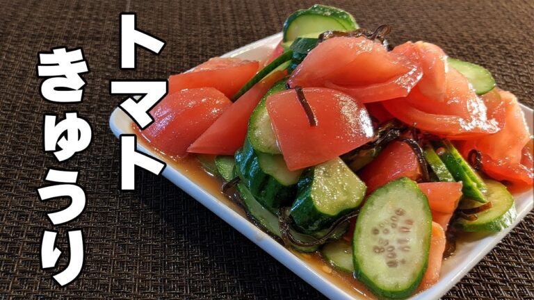 塩昆布サラダのレシピ。切って混ぜるだけ！きゅうりとトマトの超簡単サラダ。