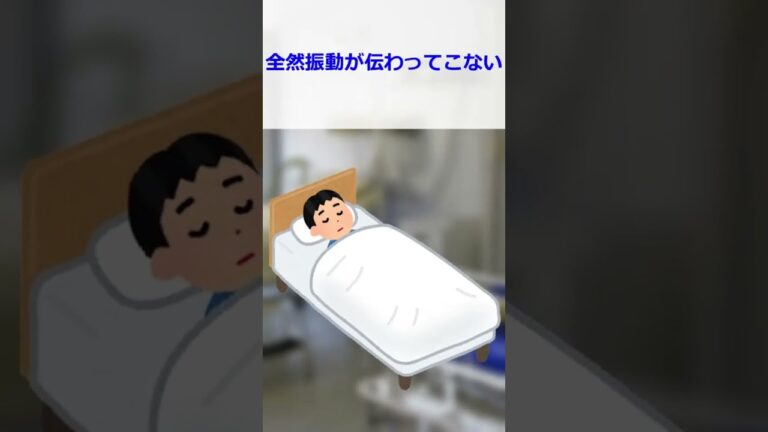 腰痛で病院に来て起きたことがヤバすぎるw[2ch面白いスレ] #shorts