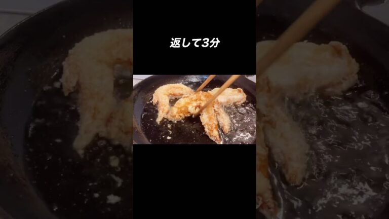 【無限手羽先】黒胡椒と甘辛味で止まらない美味しさ#詳細は本編の概要欄にあります