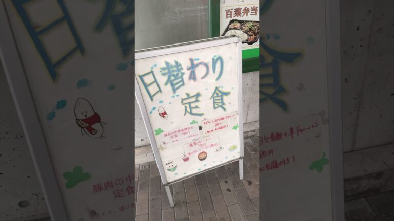 豚肉の味噌炒めで、回鍋肉をイメージした俺。