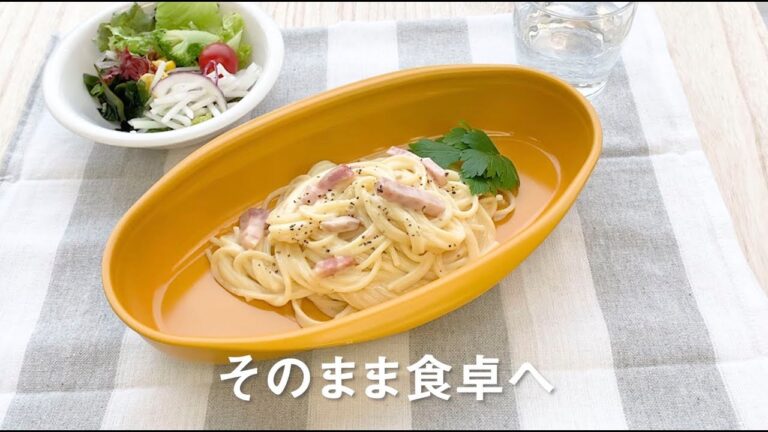 お皿になる レンジでパスタ-製品紹介