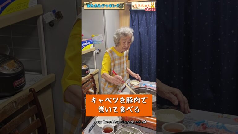豚肩ロースしゃぶしゃぶキャベツ巻き。＃shorts