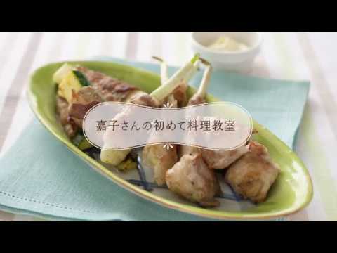 巻いて焼くだけ【豚しゃぶ肉の野菜巻き】
