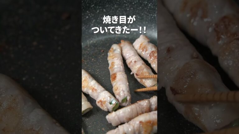 きゅうりのポリっと食感がお肉と合うんです！きゅうりの豚肉巻き【今日のあと一品】【メインレシピ】#shorts
