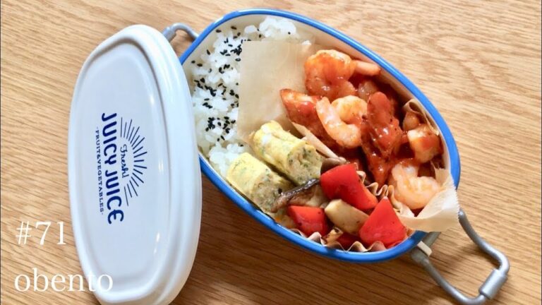 【旦那弁当】冷蔵庫にあった食材で✨エビを使って！簡単お弁当作り【#71 Japanese bento box】【English subtitle】【料理動画】