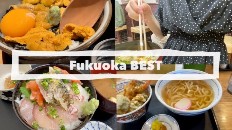 福岡の650円海鮮丼&定食4選🐟人気の激安ウニ丼や地元民が教える安くて美味しい食べ歩きグルメ