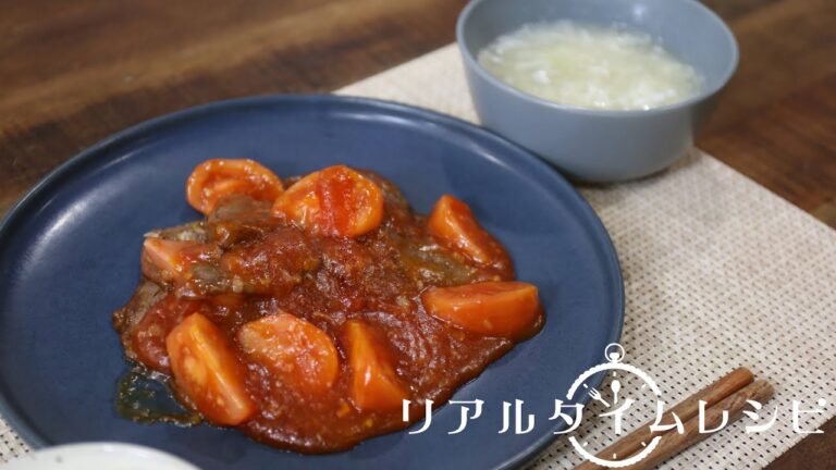 15分で2品「牛肉とトマトの甘酢あんかけ」「ひらひらだいこんのスープ」を神田依理子さん（料理研究家）が実演♪15分で2品リアルタイムレシピPART11-3日目