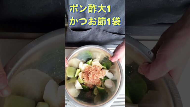 切って和えるだけ❗【きゅうりと長芋の簡単おかか和え】#Shorts #ひめりんご