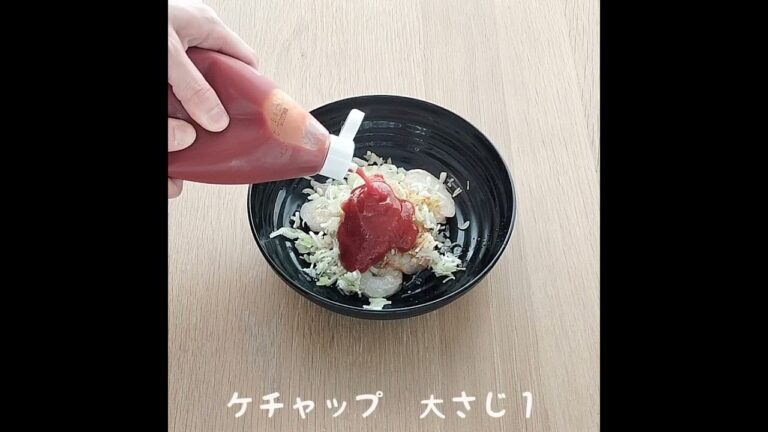 レンジでエビチリが簡単に作れます☆彡 #Shorts