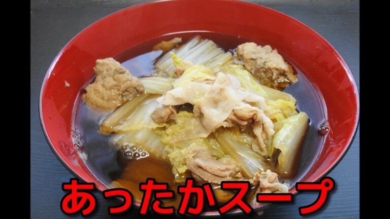 【簡単レシピ】 冬場に美味しい「白菜と豚肉とツミレのスープ」