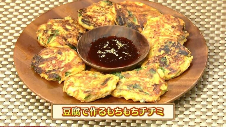 うんまかレシピ「豆腐で作るもちもちチヂミ」