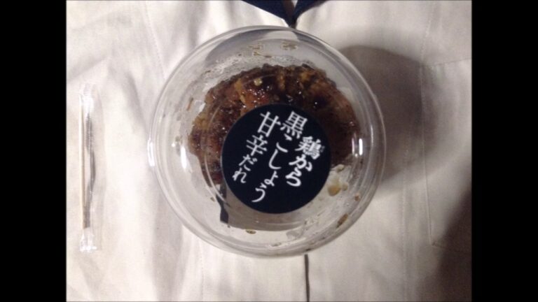 鶏からあげ黒コショウ甘辛タレローソン：写真と動画 通販.jp