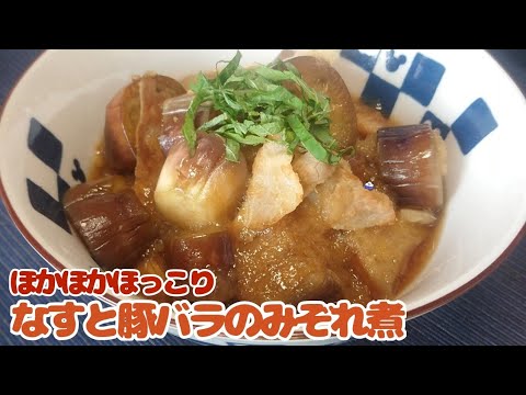 めんつゆで簡単！なすと豚バラのみぞれ煮