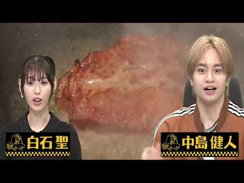 【見逃し配信】タクシー運転手さん一番うまい店7月18日＜中島健人/白石聖/大木/小倉優子/埼玉/千葉/住み心地ランキング/柏/鶴ヶ島/和光/習志野/流山/美浜/浦安/無料視聴＞2024年7月18日