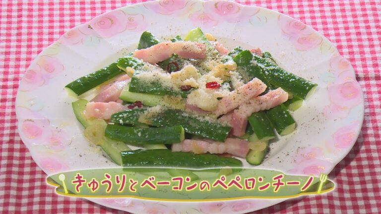 【イタリア料理】「きゅうりとベーコンのぺぺロンチーノ」の作り方（クックハンド2020年6月25日放送分）