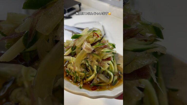 【-25kg料理】きゅうりとミョウガの漬け🤤