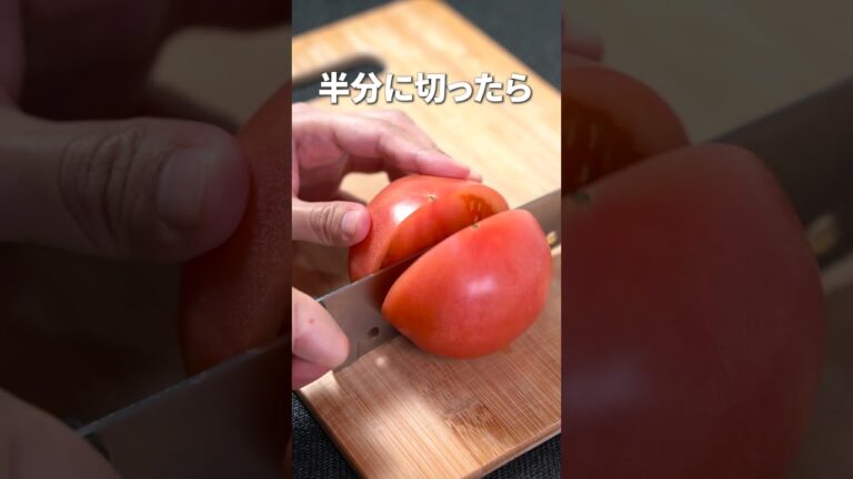 さっぱりジューシー冷やして美味しい◎ナスとトマトの和風マリネ【今日のあと一品】【副菜レシピ】#shorts
