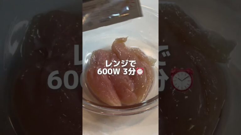 ＼やみつきゅうり『鶏きゅう』／#とっと夫婦#絶品おかず#楽うまご飯#ずぼらご飯#簡単おうちごはん#時短おかず#夫ごはん#おかずレシピ#鶏ササミ#ササミ#ささみ#きゅうり#梅干し#梅