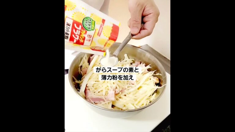 おうちで簡単！さけるチーズとベーコンのじゃがいもガレットレシピ！