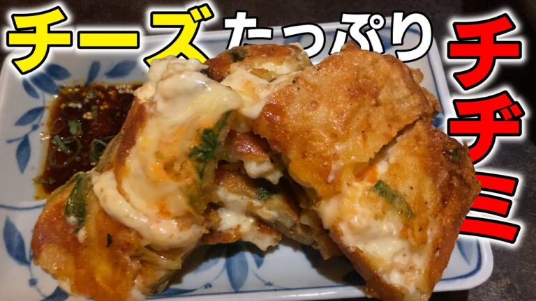 【飯テロ】チーズたっぷりキムチチヂミのお店『美男子 ミナンジャ』#三宮 #グルメ