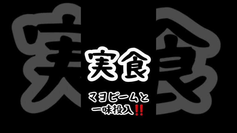 【LAWSON大盛！にんにく醤油薫る！豚焼肉丼】今日はそのままは食べません😁