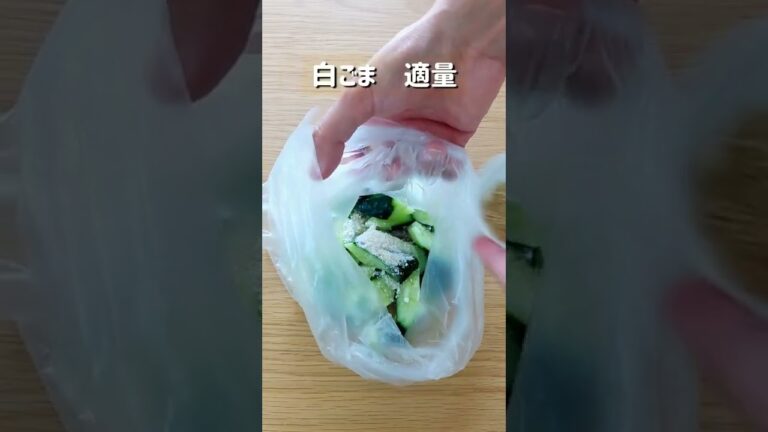 究極のおつまみレシピ！きゅうりの旨塩だれ漬け