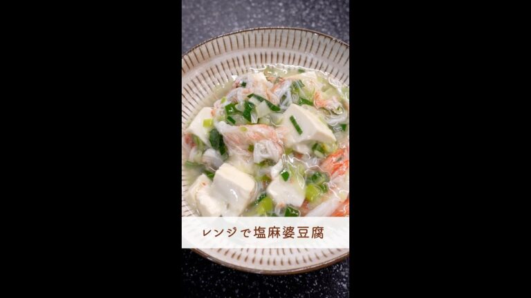 レンジ速攻飯。スープジャーにもってこい#shorts