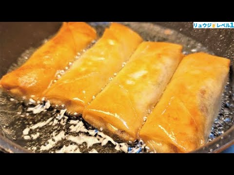 何百軒も中華を食べ歩いた男が辿り着いた。外はサクサク、中はトロッ…【至高の春巻き】