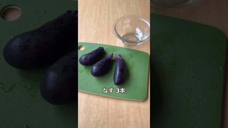 ＼甘辛だれでごはんがススム／鶏肉ととろなすのねぎダレ炒め