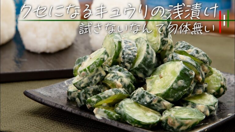 イタリアから帰ってから、我が家のキュウリの浅漬けはコレです【 料理レシピ 】
