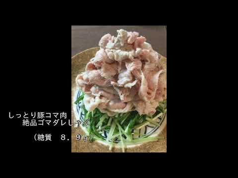 【☆安くて簡単☆】しっとり豚コマ肉絶品ゴマダレしゃぶしゃぶ