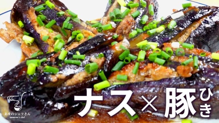 【とろとろ＆ジューシー】ナスのまるごと肉詰め煮込み