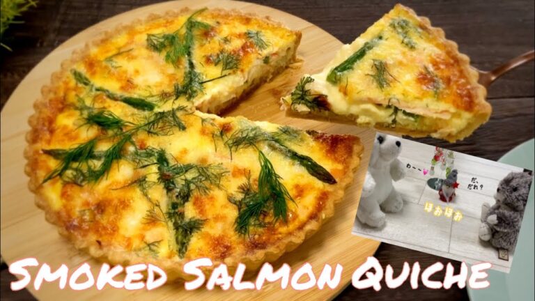 【おもてなし・パーティ料理】本格的！ザクザクパイ生地のサーモンキッシュの作り方