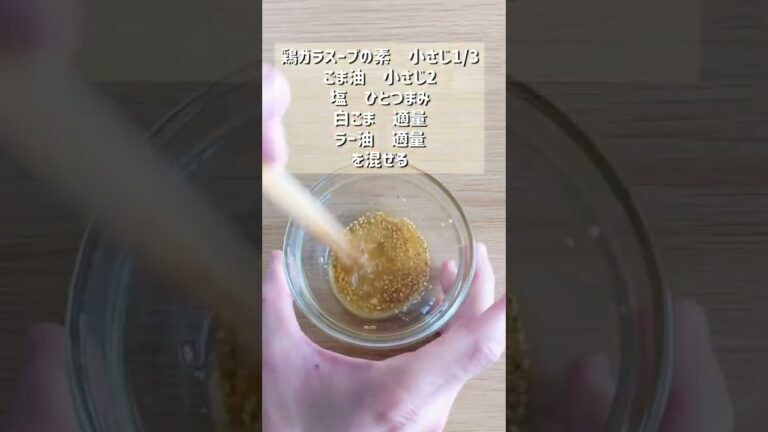 【無限やみつき塩だれきゅうり】