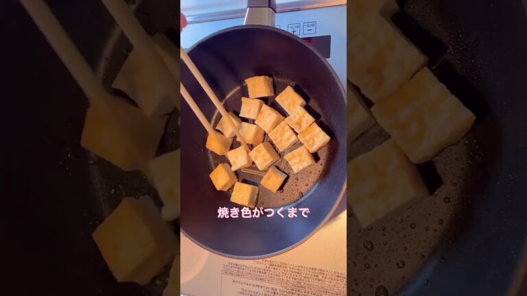 今日の晩ご飯　厚揚げの甘辛焼き　#厚揚げ　#ごま