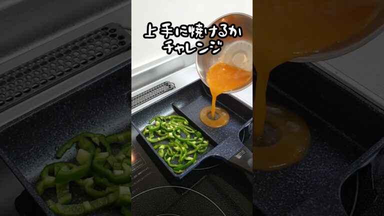 【お弁当作り】専業主婦が作る旦那弁当～ねぎ塩豚丼編～　#shorts