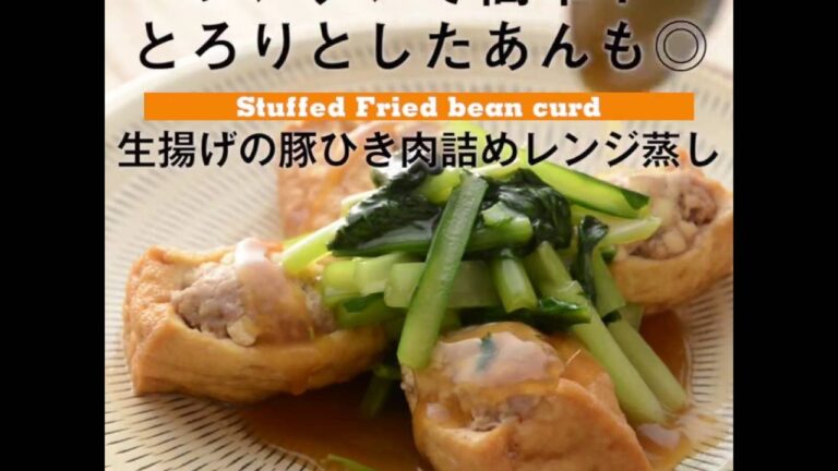 レンチンで簡単！とろりとしたあんも◎　生揚げの豚ひき肉