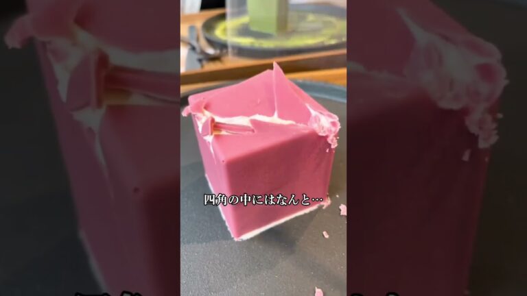 TikTokで300万回再生された東京・渋谷スイーツ「なんとかプレッソ2」#shorts #渋谷グルメ