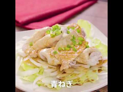 夏にぴったり！ 豚肉たっぷりしゃぶしゃぶサラダ ｜ moguna[モグナ]