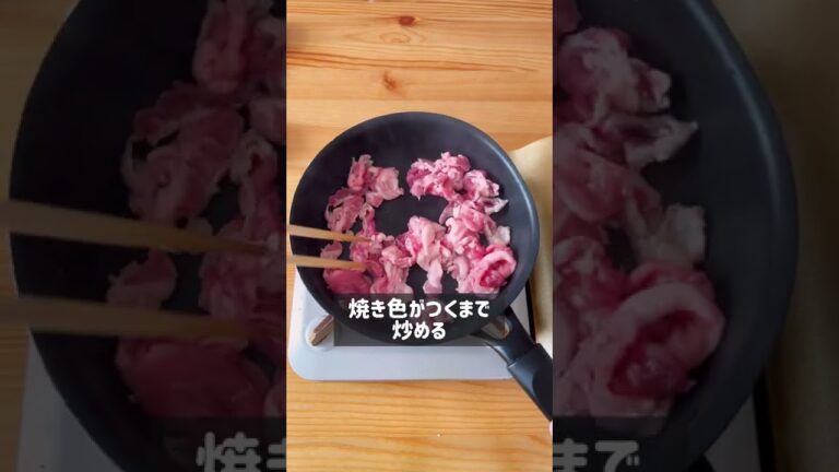 最強のおかず！豚盛り味噌キャベツ