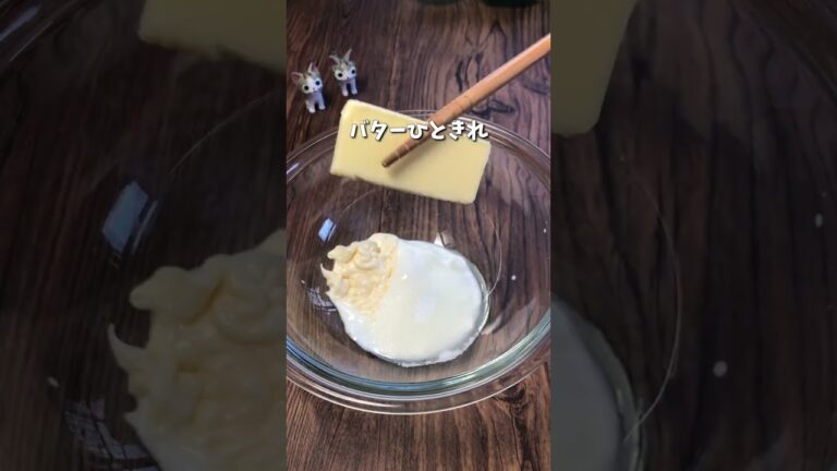 ヨーグルトトーストを作って食べた動画 #shorts