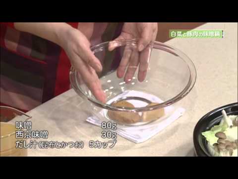 白菜と豚肉の味噌鍋