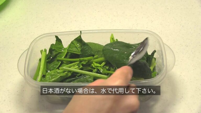 ほうれん草のお浸し 詳細